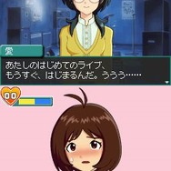 アイドルマスター ディアリースター