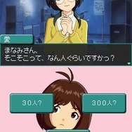 アイドルマスター ディアリースター