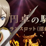 『新サクラ大戦』騎士の誇りをその歌声に！倫敦華撃団「ランスロット(CV:沼倉愛美)」が歌う「円卓の騎士」のMV公開