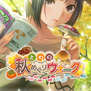 iOS/Android『ラブプラス EVERY』10月31日に配信決定！ マナカ・リンコ・ネネのラブレターがもらえるイベントも開催