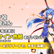 『Epic Seven』事前登録者数10万人突破！悠木碧さん＆阿澄佳奈さんのサイン色紙が当たるキャンペーン開催中