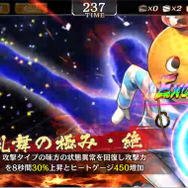 『龍が如く ONLINE』「小野ミチオ」が登場するスクラッチイベント開催中─最新情報をゆるくお届け!生放送「龍オン&ON AIR」は25日21時から