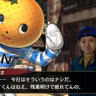 『龍が如く ONLINE』「小野ミチオ」が登場するスクラッチイベント開催中─最新情報をゆるくお届け!生放送「龍オン&ON AIR」は25日21時から