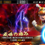 『龍が如く ONLINE』「小野ミチオ」が登場するスクラッチイベント開催中─最新情報をゆるくお届け!生放送「龍オン&ON AIR」は25日21時から