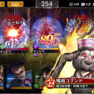 『龍が如く ONLINE』「小野ミチオ」が登場するスクラッチイベント開催中─最新情報をゆるくお届け!生放送「龍オン&ON AIR」は25日21時から