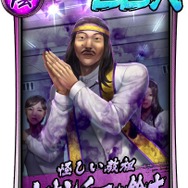 『龍が如く ONLINE』「小野ミチオ」が登場するスクラッチイベント開催中─最新情報をゆるくお届け!生放送「龍オン&ON AIR」は25日21時から