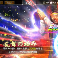 『龍が如く ONLINE』「小野ミチオ」が登場するスクラッチイベント開催中─最新情報をゆるくお届け!生放送「龍オン&ON AIR」は25日21時から