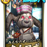 『龍が如く ONLINE』「小野ミチオ」が登場するスクラッチイベント開催中─最新情報をゆるくお届け!生放送「龍オン&ON AIR」は25日21時から