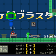 君と私の冒険が絵本になる！『かえるの絵本』本日10月21日で20周年─“カエル”モチーフのゲームは名作率が高い・・・かも？