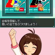 アイドルマスター ディアリースター