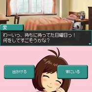 アイドルマスター ディアリースター