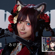 「KATEコスプレメイク」猫又の「木通 ーあけびー」（ゆう）