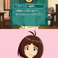 アイドルマスター ディアリースター