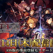 【週刊インサイド】『ドラクエウォーク』最強武器を語る特集に関心集まる─『リングフィット アドベンチャー』プレイレポや『アズレン』「U-110」新衣装も話題に
