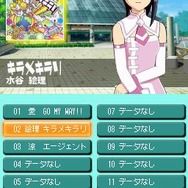 アイドルマスター ディアリースター