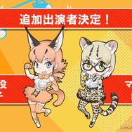 『けものフレンズ3』新フレンズ「タイリクオオカミ」が登場！10月21日公式生放送まとめ