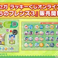 『けものフレンズ3』新フレンズ「タイリクオオカミ」が登場！10月21日公式生放送まとめ