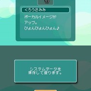 アイドルマスター ディアリースター