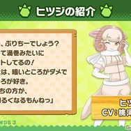 『けものフレンズ3』新フレンズ「タイリクオオカミ」が登場！10月21日公式生放送まとめ