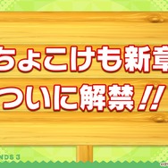『けものフレンズ3』新フレンズ「タイリクオオカミ」が登場！10月21日公式生放送まとめ
