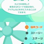 アイドルマスター ディアリースター