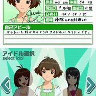 アイドルマスター ディアリースター