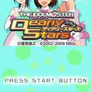 アイドルマスター ディアリースター