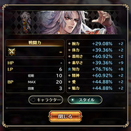 『ロマサガRS』宿命の双子・ブルー＆ルージュの“最強”スタイル検証！戦略の幅が大きく広がること間違いなし