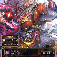 『ロマサガRS』宿命の双子・ブルー＆ルージュの“最強”スタイル検証！戦略の幅が大きく広がること間違いなし