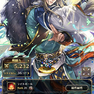 『ロマサガRS』宿命の双子・ブルー＆ルージュの“最強”スタイル検証！戦略の幅が大きく広がること間違いなし