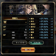 『ロマサガRS』宿命の双子・ブルー＆ルージュの“最強”スタイル検証！戦略の幅が大きく広がること間違いなし