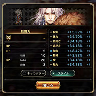 『ロマサガRS』宿命の双子・ブルー＆ルージュの“最強”スタイル検証！戦略の幅が大きく広がること間違いなし