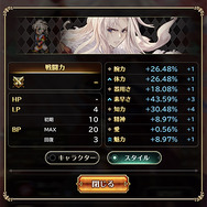 『ロマサガRS』宿命の双子・ブルー＆ルージュの“最強”スタイル検証！戦略の幅が大きく広がること間違いなし