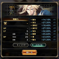 『ロマサガRS』宿命の双子・ブルー＆ルージュの“最強”スタイル検証！戦略の幅が大きく広がること間違いなし