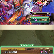 『ロマサガRS』宿命の双子・ブルー＆ルージュの“最強”スタイル検証！戦略の幅が大きく広がること間違いなし