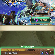 『ロマサガRS』宿命の双子・ブルー＆ルージュの“最強”スタイル検証！戦略の幅が大きく広がること間違いなし