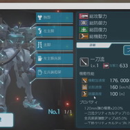 『マブラヴ オルタネイティヴ』の正当続編『INTEGRATE』発表！新作『PROJECT MIKHAIL』や『君が望む永遠』のリブート計画始動も明らかに