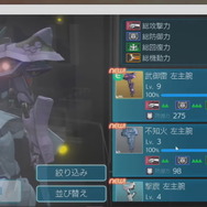 『マブラヴ オルタネイティヴ』の正当続編『INTEGRATE』発表！新作『PROJECT MIKHAIL』や『君が望む永遠』のリブート計画始動も明らかに