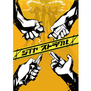 ディライトワークス新作ボドゲ『シブヤ ストラグル』12月4日発売決定！「ゲームマーケット 2019 秋」にて先行販売を実施