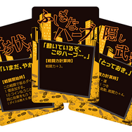 ディライトワークス新作ボドゲ『シブヤ ストラグル』12月4日発売決定！「ゲームマーケット 2019 秋」にて先行販売を実施