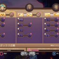 【吉田輝和の絵日記】剣と魔法の謎解きACT『トライン4：ザ・ナイトメア プリンス』キャラを切り替えて道を切り開け！