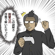 【吉田輝和の絵日記】剣と魔法の謎解きACT『トライン4：ザ・ナイトメア プリンス』キャラを切り替えて道を切り開け！