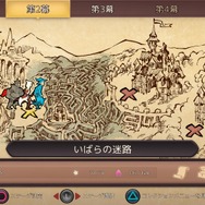 【吉田輝和の絵日記】剣と魔法の謎解きACT『トライン4：ザ・ナイトメア プリンス』キャラを切り替えて道を切り開け！