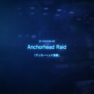『エースコンバット7』DLC第5弾「Anchorhead Raid」配信!エルジア残存艦隊へ奇襲攻撃だ