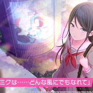 『プロジェクトセカイ カラフルステージ feat.初音ミク』正式発表!初音ミク達×オリジナルキャラの織り成す新たな音楽が始まる【生放送まとめ】