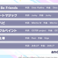 『プロジェクトセカイ カラフルステージ feat.初音ミク』正式発表!初音ミク達×オリジナルキャラの織り成す新たな音楽が始まる【生放送まとめ】