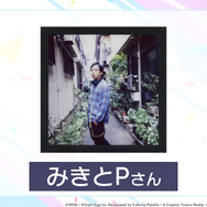 『プロジェクトセカイ カラフルステージ feat.初音ミク』正式発表!初音ミク達×オリジナルキャラの織り成す新たな音楽が始まる【生放送まとめ】