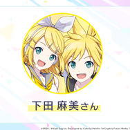 『プロジェクトセカイ カラフルステージ feat.初音ミク』正式発表!初音ミク達×オリジナルキャラの織り成す新たな音楽が始まる【生放送まとめ】