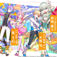 『プロジェクトセカイ カラフルステージ feat.初音ミク』正式発表!初音ミク達×オリジナルキャラの織り成す新たな音楽が始まる【生放送まとめ】