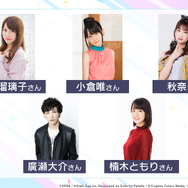 『プロジェクトセカイ カラフルステージ feat.初音ミク』正式発表!初音ミク達×オリジナルキャラの織り成す新たな音楽が始まる【生放送まとめ】